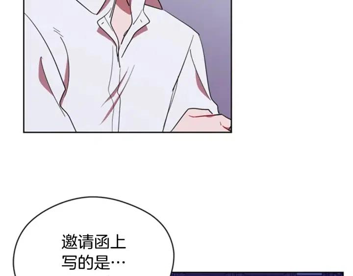 第88话 危险任务68