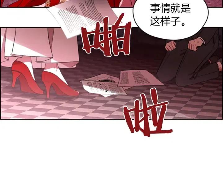 第16话 女王的垂怜60
