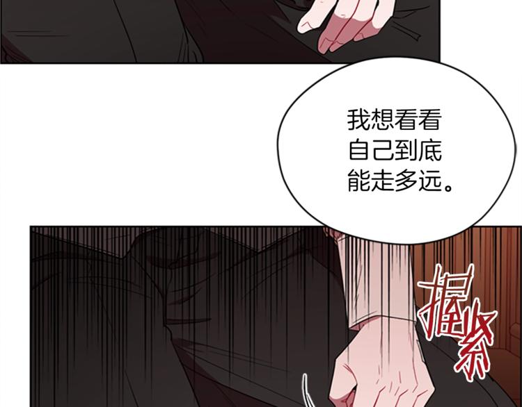 第58话 我觉得自己没错27