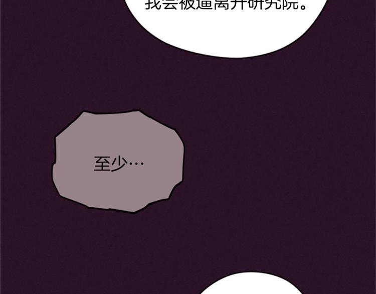 第57话 什么是正义117