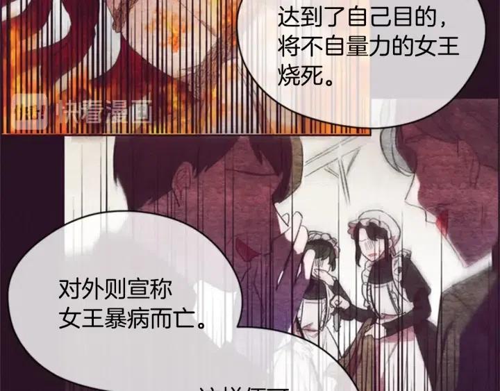 第34话 初心47