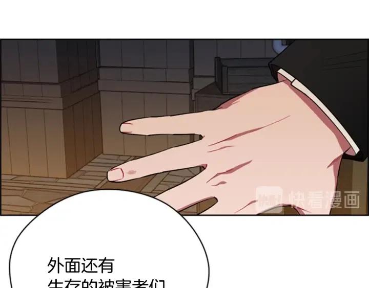 第91话 受害者的愤怒60