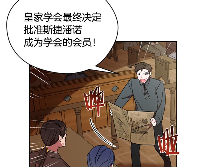 第63话 混乱的庭审75