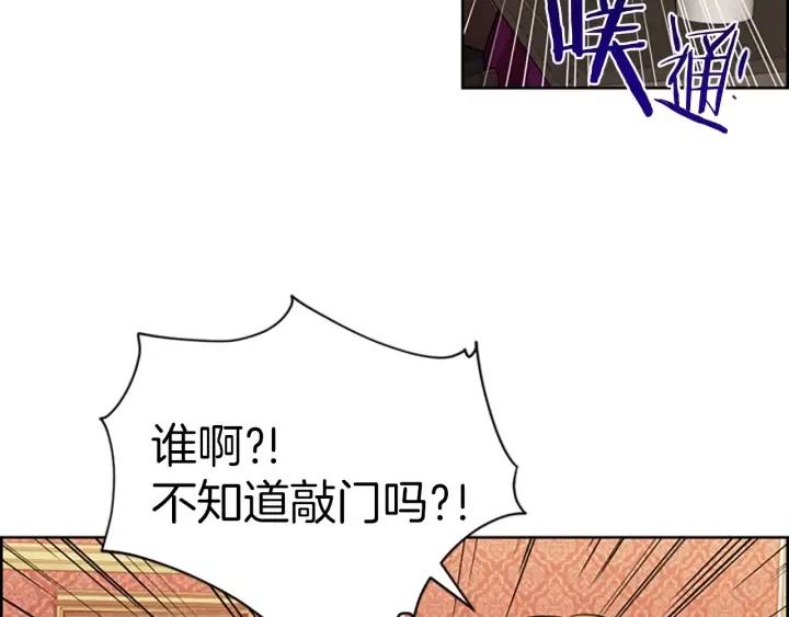 第69话 情书90
