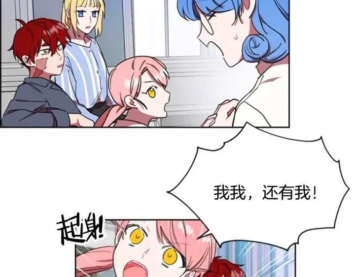 第31话 反叛者的女儿33