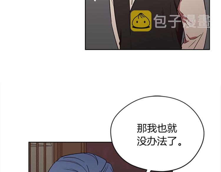 第57话 什么是正义16