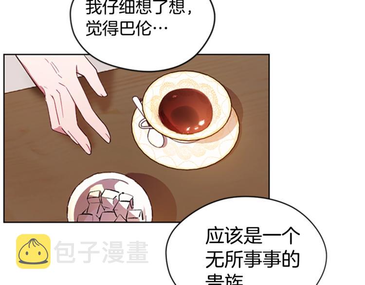 第6话 怂怂的混混69