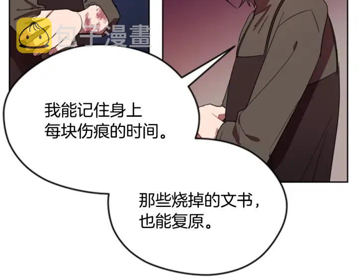 第28话 您要的物证46