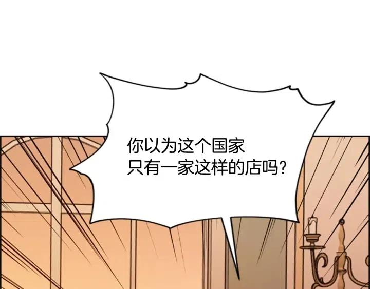 第74话 正义很难实现49