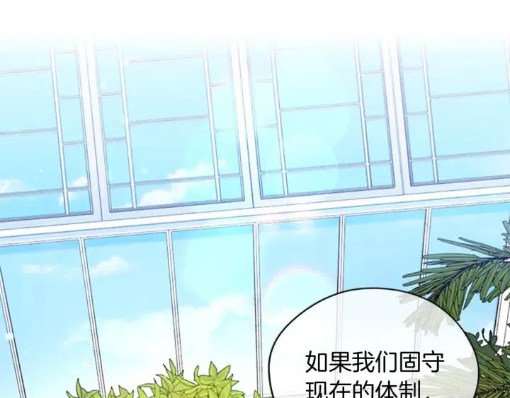 第64话 近距离见面52
