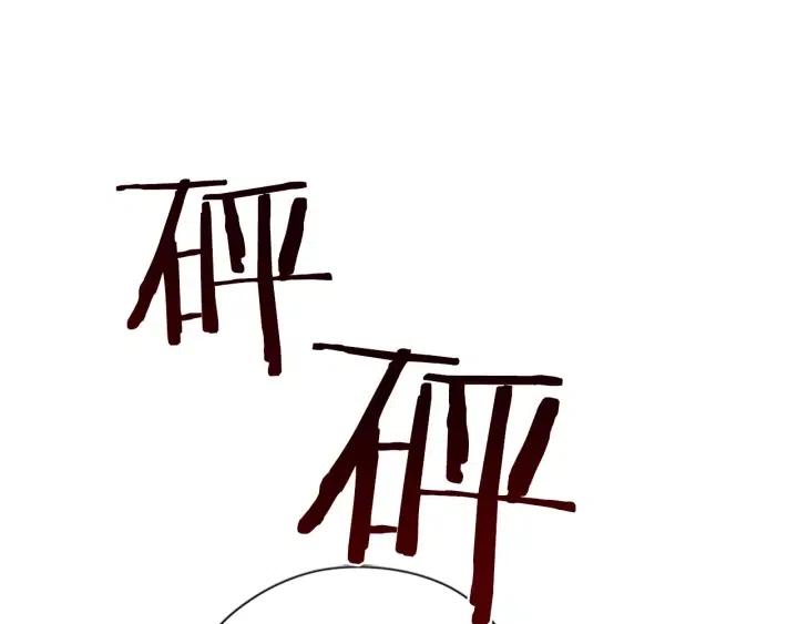 第43话 幽灵80