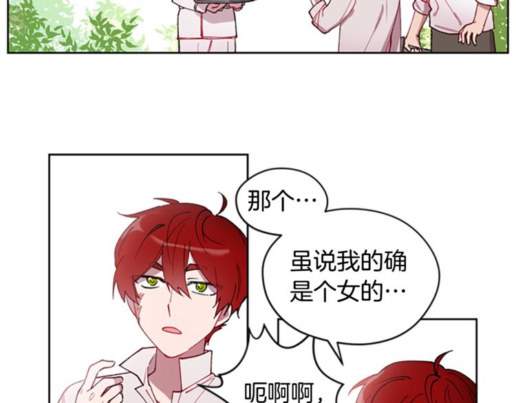 第1话 神圣的血液！36