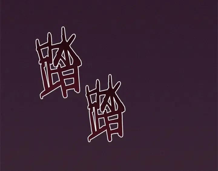 第87话 派对邀请函121