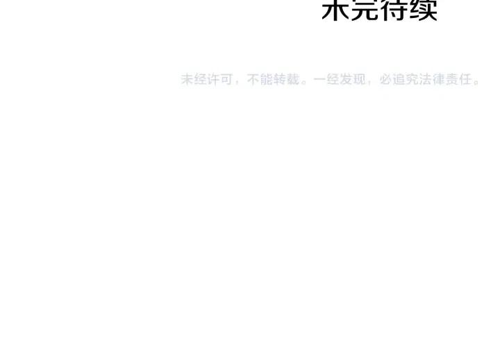 第75话 王女109