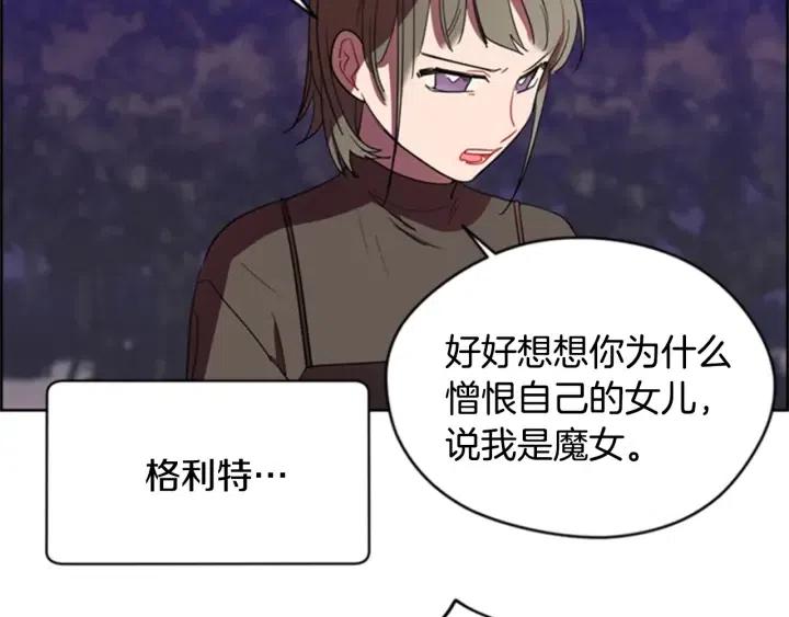 第28话 您要的物证50