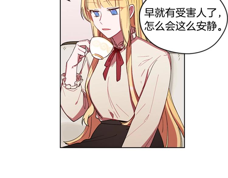 第6话 怂怂的混混60