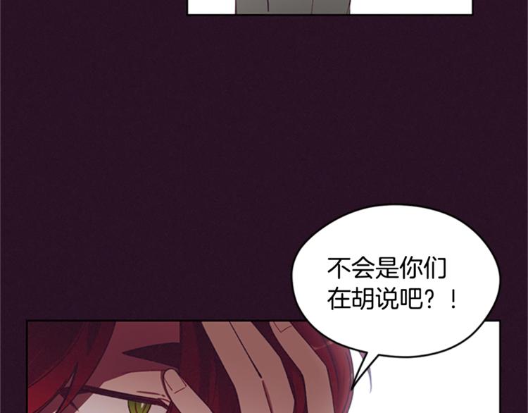 第6话 怂怂的混混42