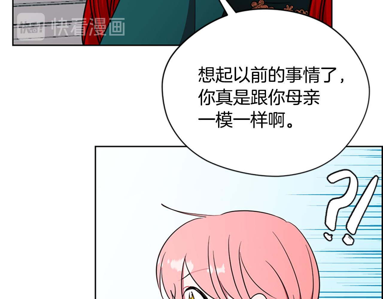 第116话已有先例74
