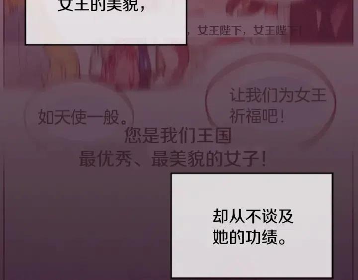 第17话 我们合作吧64