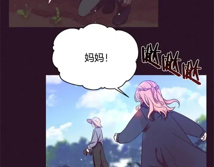 第21话 世家千金65