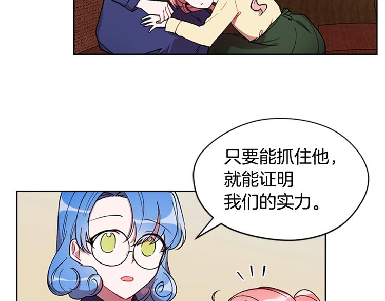 第2话 你坐错床了88