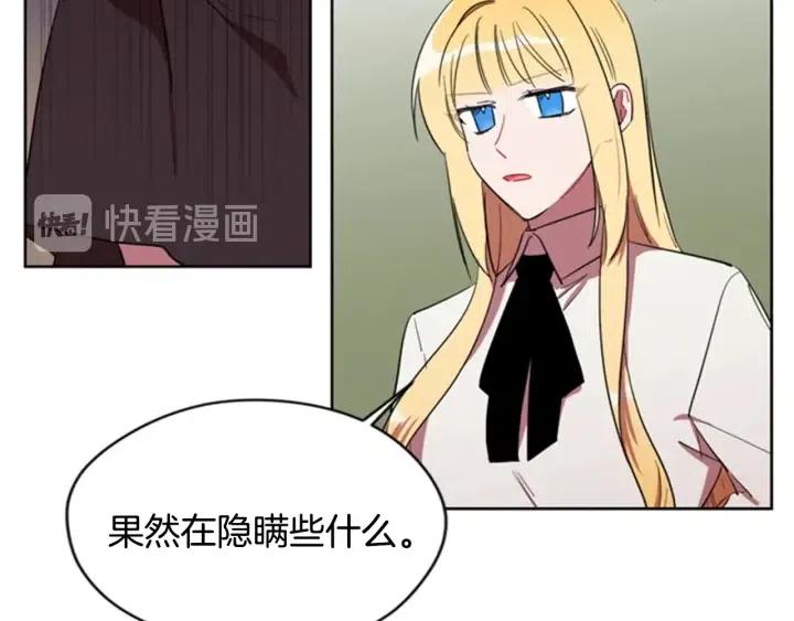 第24话 没有感情43