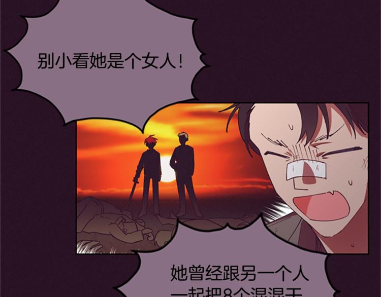 第6话 怂怂的混混18