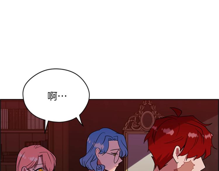 第58话 我觉得自己没错77