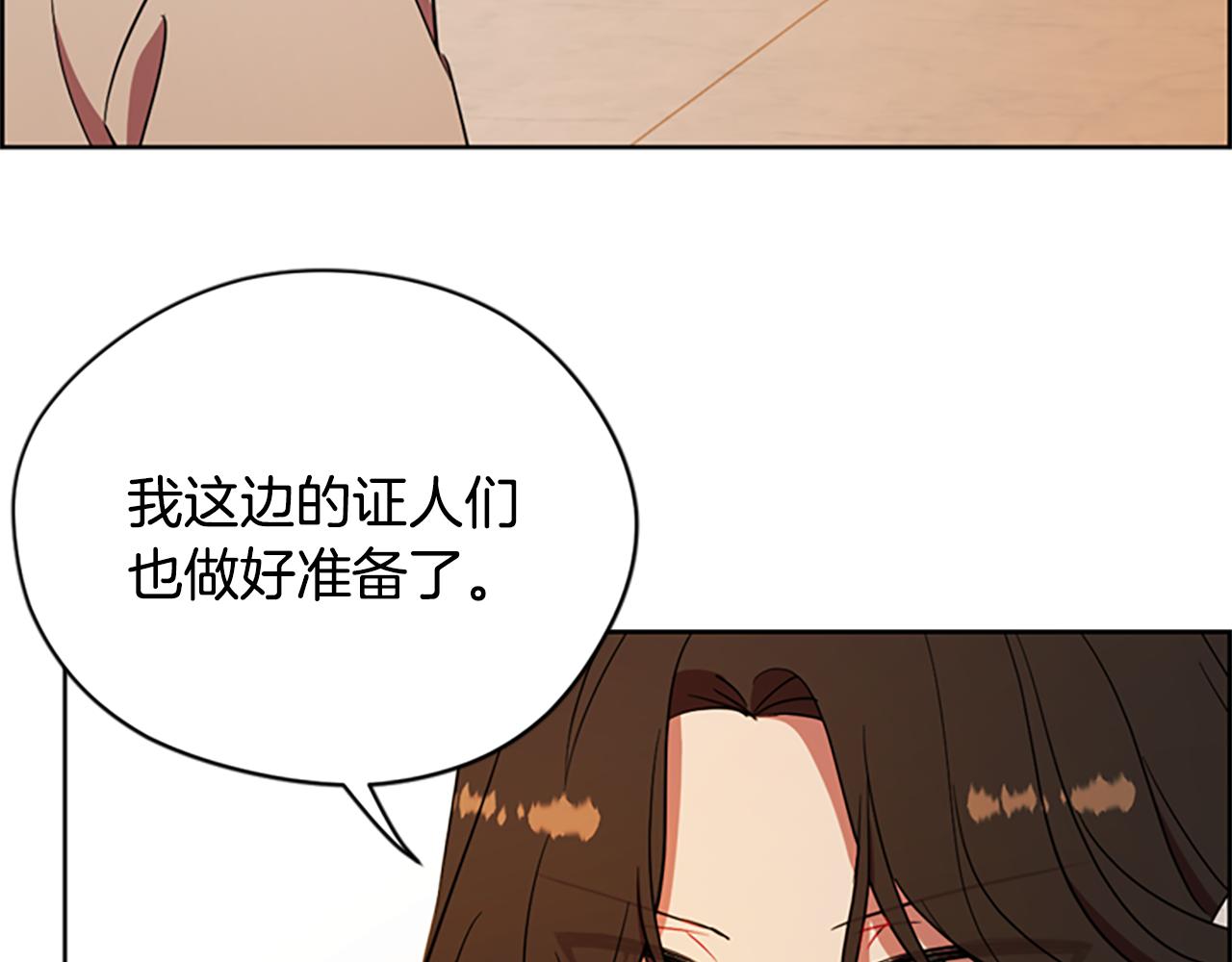 第118话最后的决战59