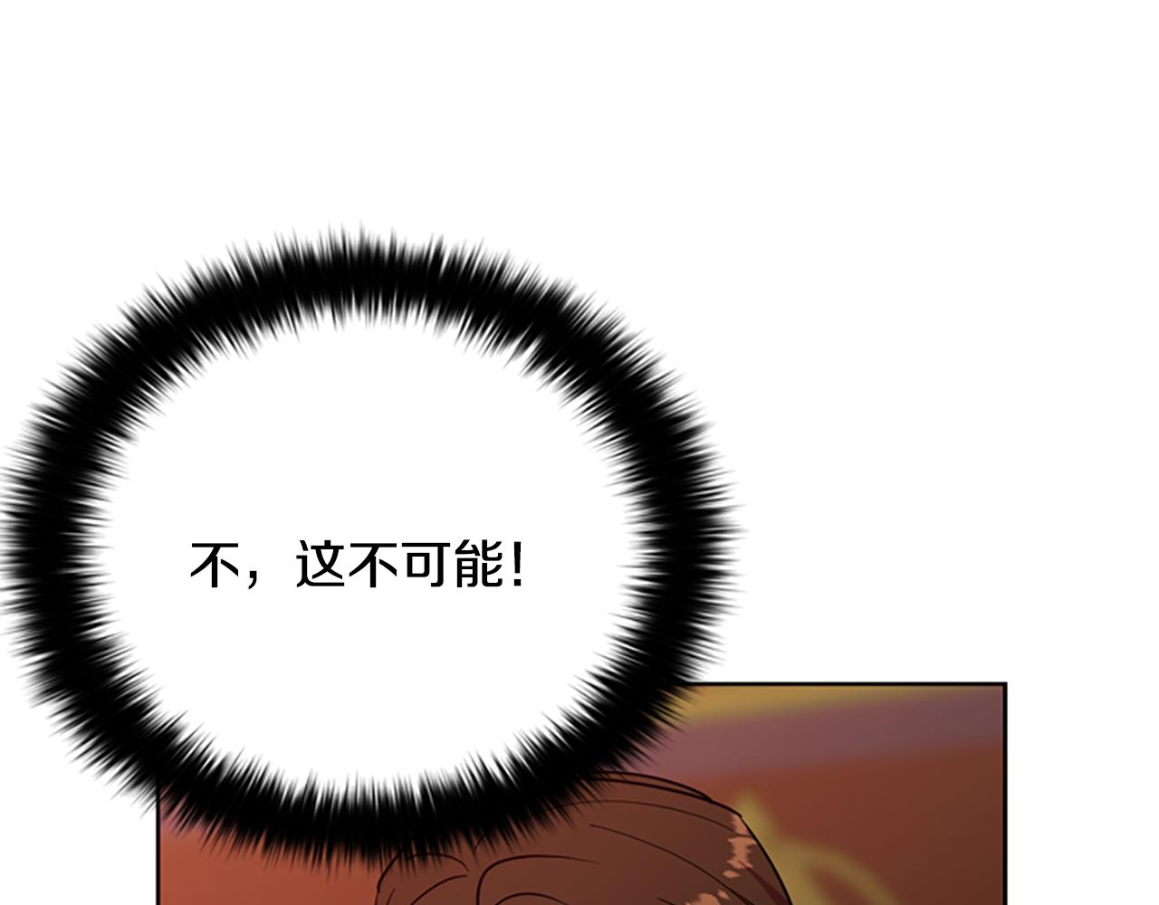 第115话弹劾公爵9