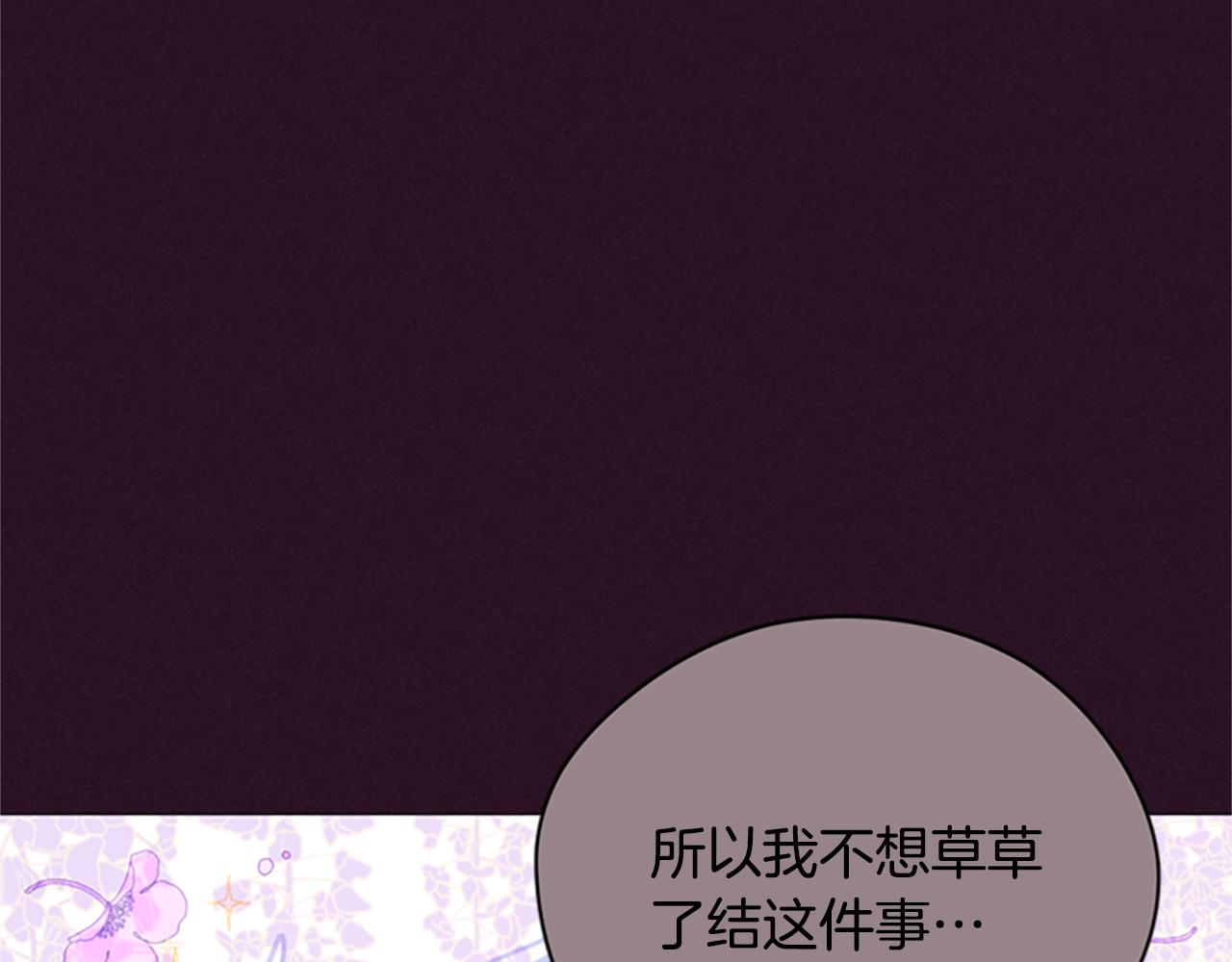 第120话最后的胜负136