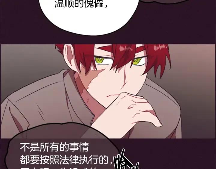 第35话 不正之风60