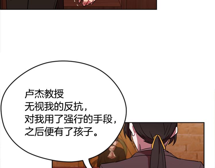 第62话 凶手的自白63