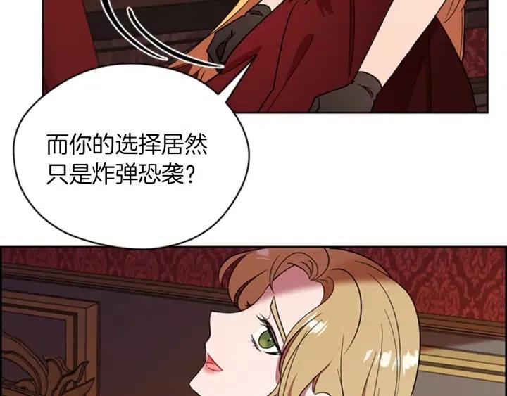 第78话 遇到变态95