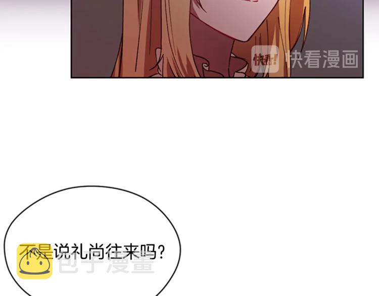第4话 警察局惊魂81