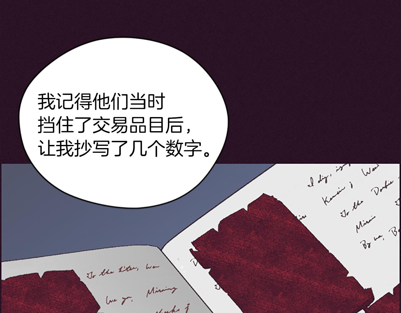 第111话坠入深渊60