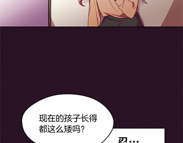 第5话 怪盗巴伦7