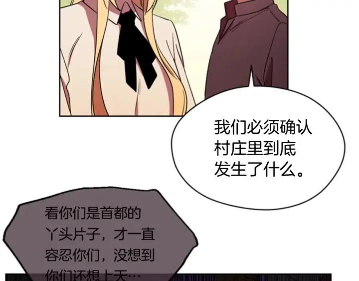 第23话 物证16