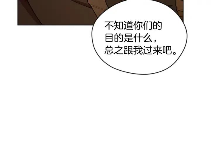第85话 天才的灭亡98