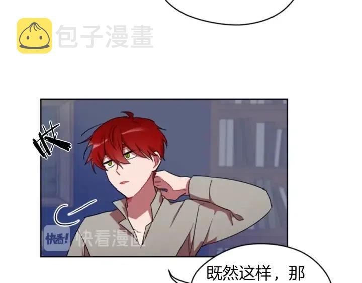 第11话 海外销赃47