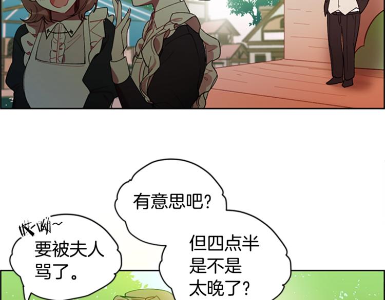 第4话 警察局惊魂56