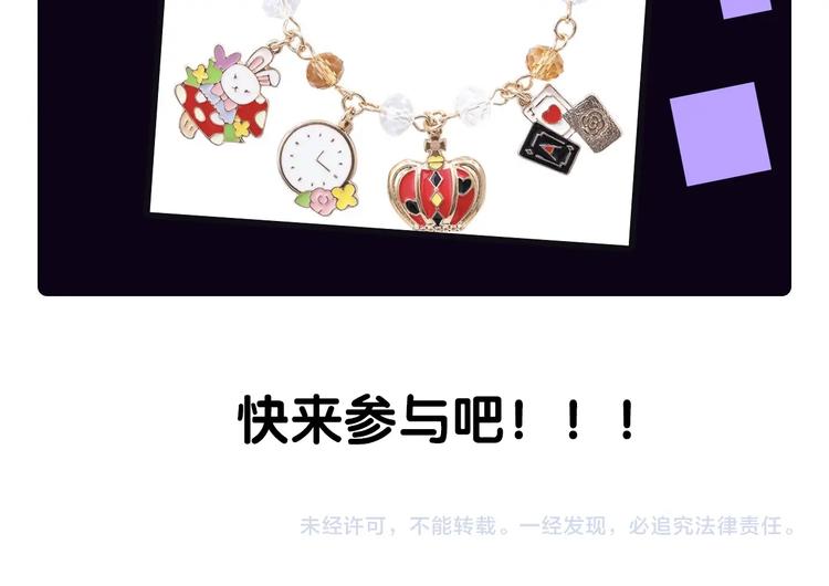 序章 王位争夺，亦敌亦友67