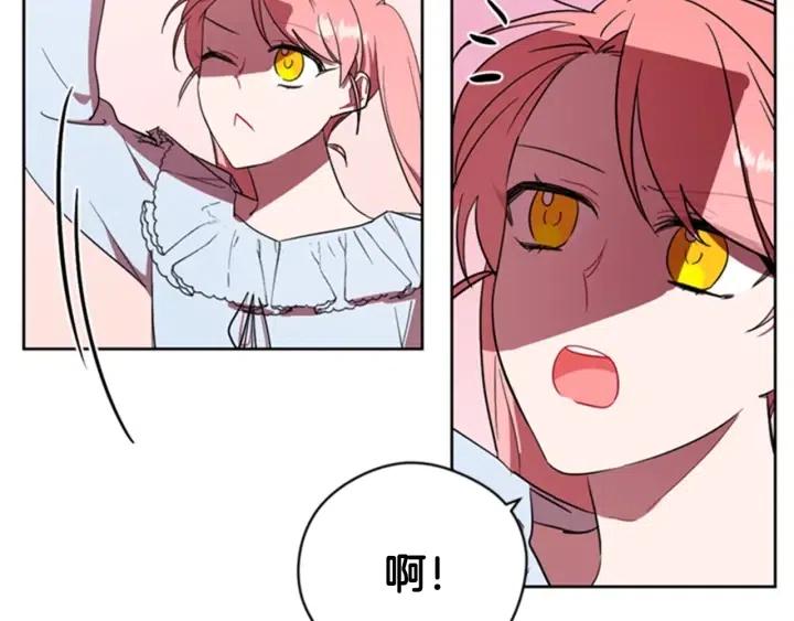 第32话 爱美的西蒙娜11