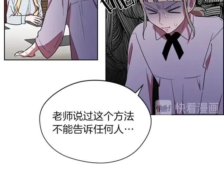 第41话 轰动全国11