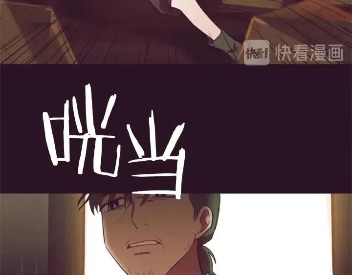 第25话 沃尔森夫人79