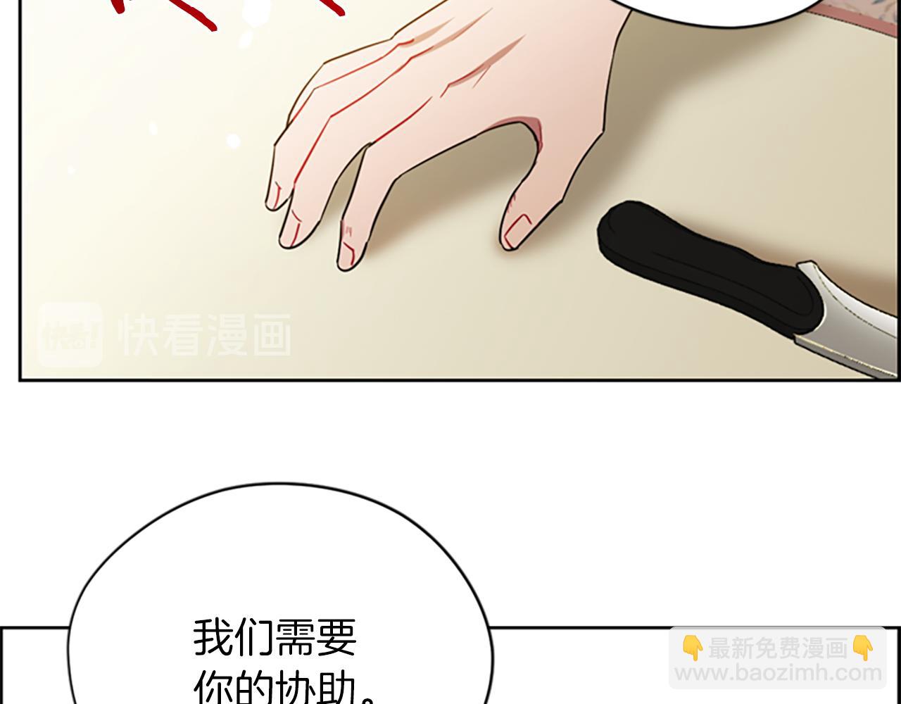 第105话 完美武器104