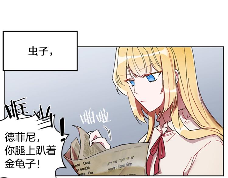 第3话 正值盛夏13