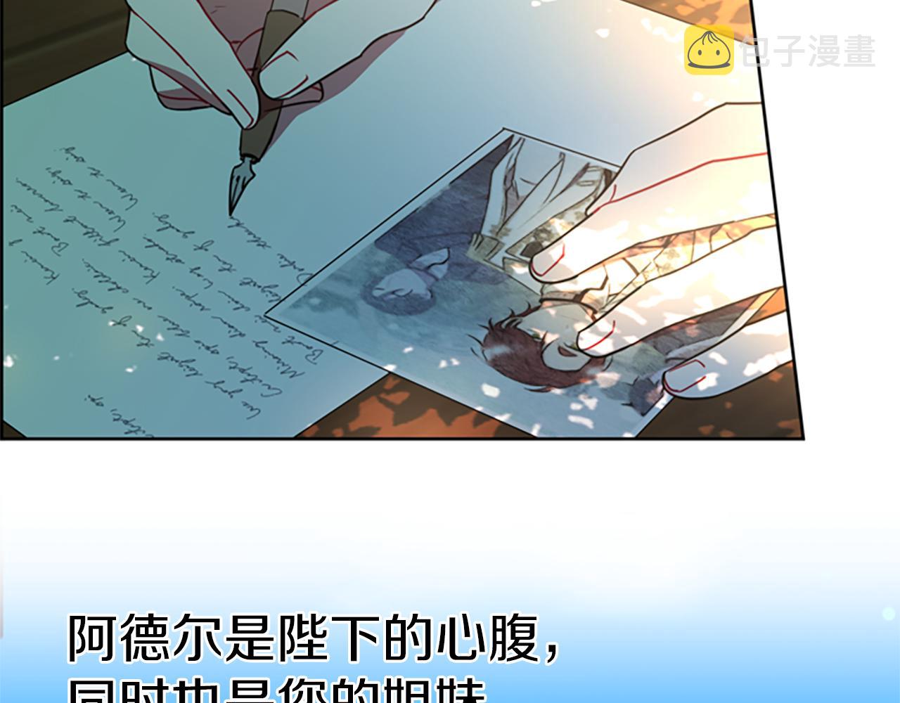 完结篇 幸福的结局19