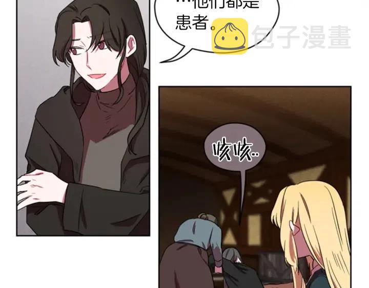 第14话 毁了吧31