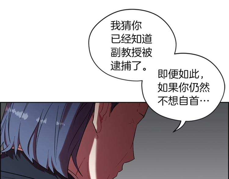 第57话 什么是正义13